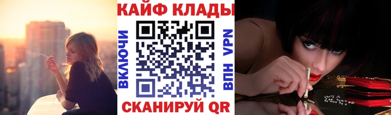Продажа наркотиков Уварово COCAIN  Гашиш  А ПВП  Бошки Шишки 