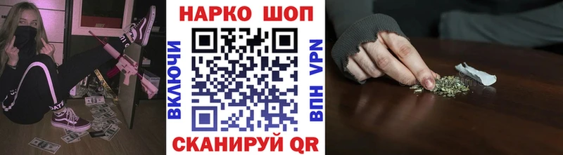 Каннабис Уварово