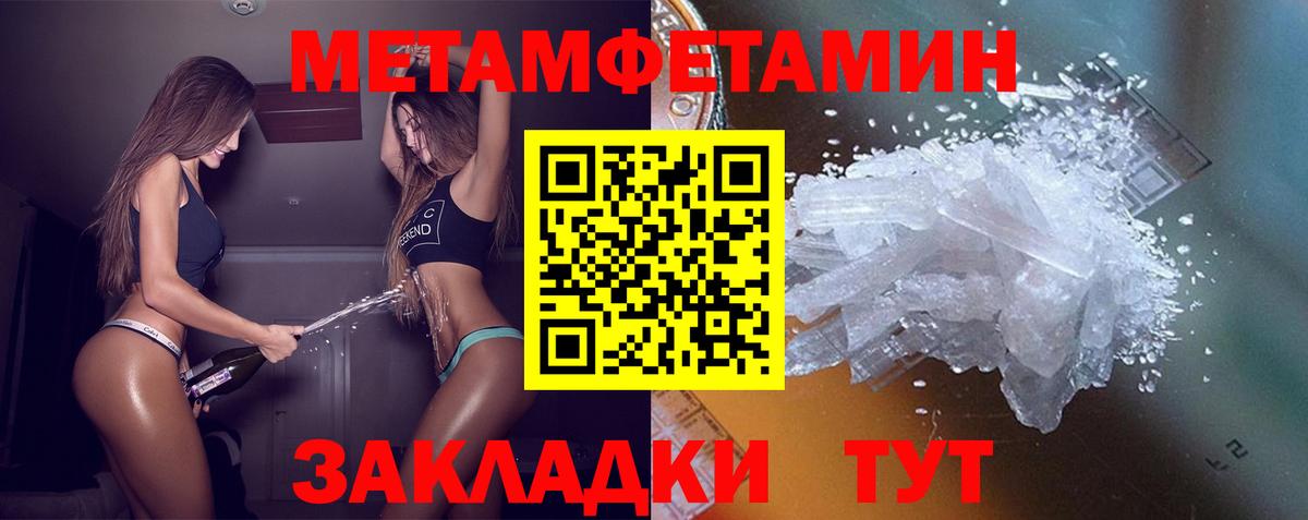 Уварово  АМФЕТАМИН 97%  Вход с VPN 