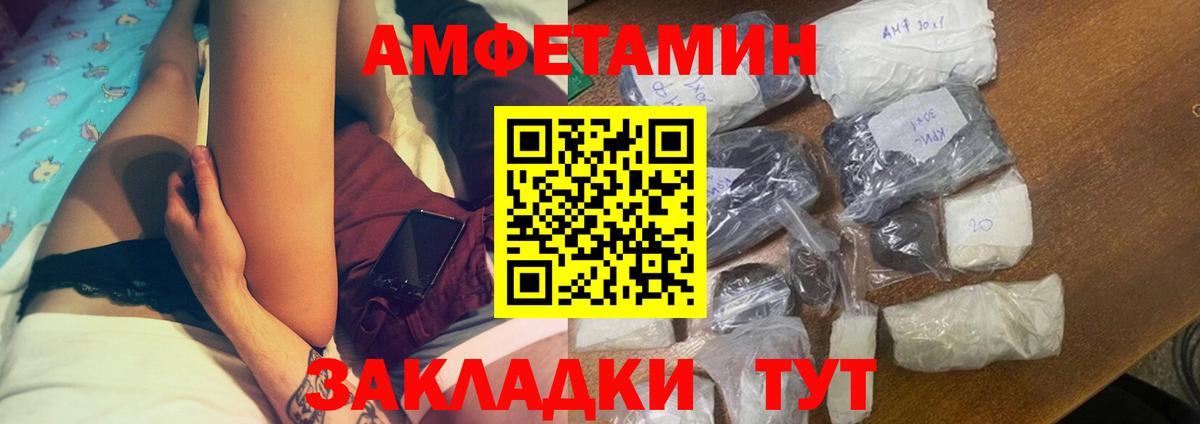 АМФ 98% Уварово