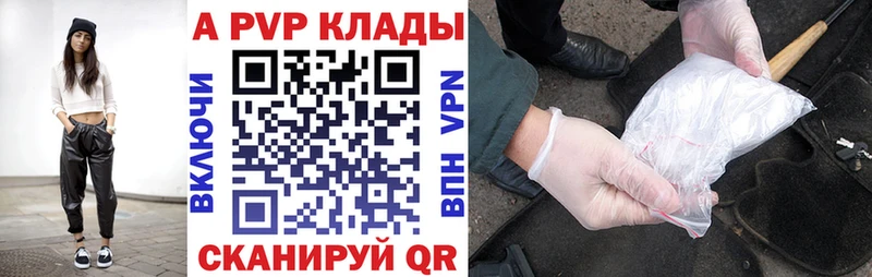 Alpha-PVP СК  мега маркетплейс  Уварово 
