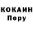Кетамин VHQ Sneaky Juice