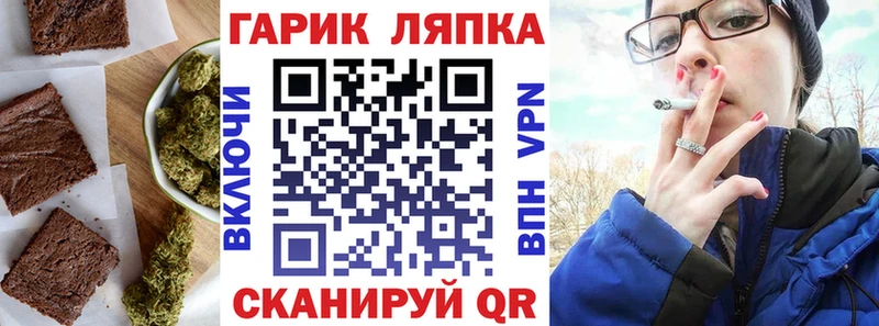 ОМГ ОМГ как зайти  магазин продажи   Уварово  даркнет состав  Еда ТГК конопля 
