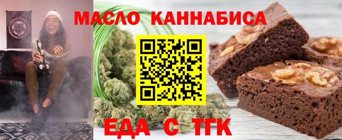 Бошки Шишки  Уварово  МЕФ   Кокаин  МЕФ  Вход с VPN  Амфетамин  