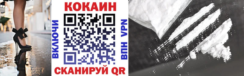 Кокаин 97%  наркошоп  Уварово 