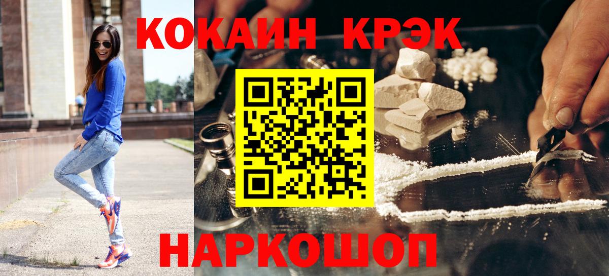 КОКАИН Перу Уварово