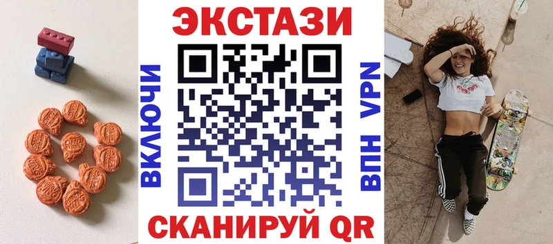 Экстази Philipp Plein  Уварово 