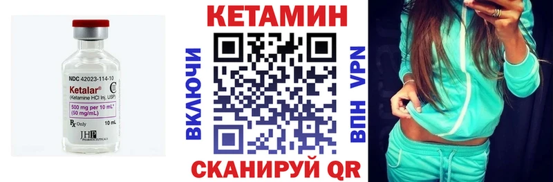 КЕТАМИН ketamine  где купить наркоту  Уварово 