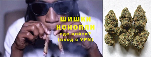 марихуана Абинск