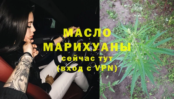 кокаин VHQ Абдулино