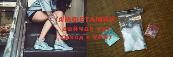 кокаин VHQ Абдулино