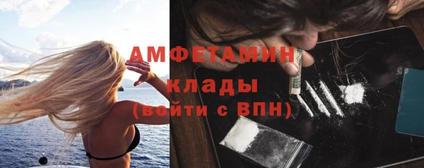 кокаин VHQ Абдулино