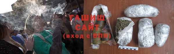 стафф Абаза
