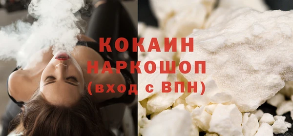 кокаин VHQ Абдулино