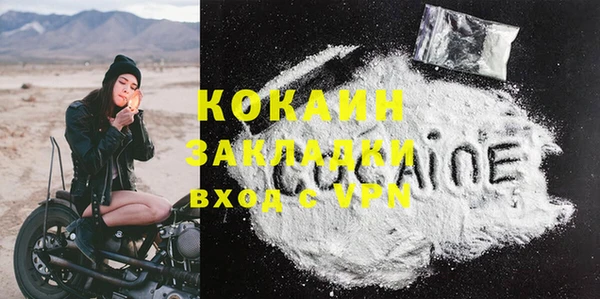 стафф Абаза