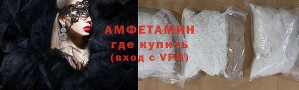 кокаин VHQ Абдулино