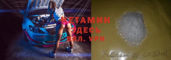 стафф Абаза