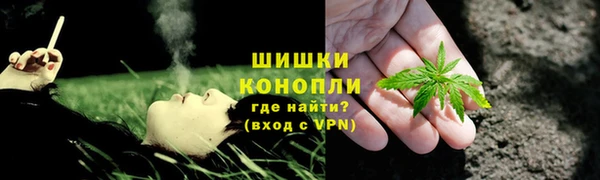 марихуана Абинск