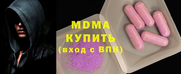 кокаин VHQ Абдулино