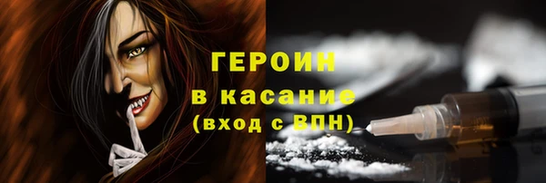 кокаин VHQ Абдулино