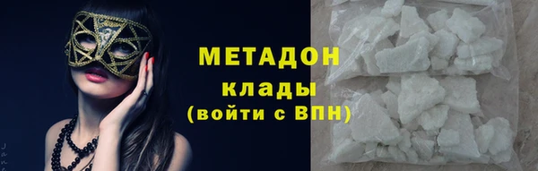 кокаин VHQ Абдулино