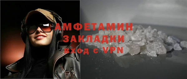 стафф Абаза