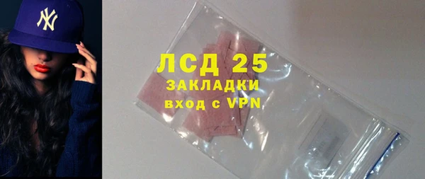 стафф Абаза