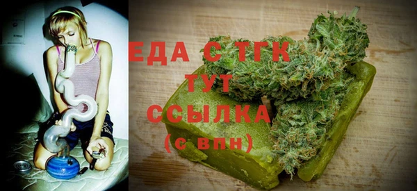 стафф Абаза