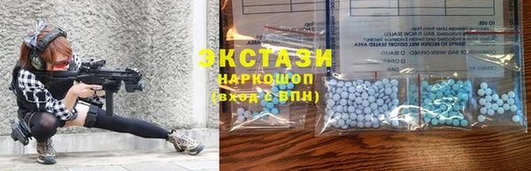 стафф Абаза