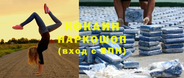 марихуана Абинск
