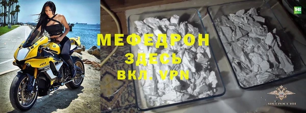 экстази Нефтегорск
