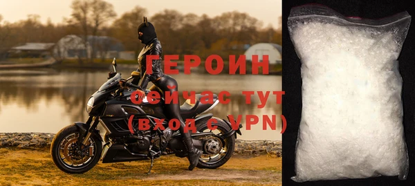 кокаин VHQ Абдулино