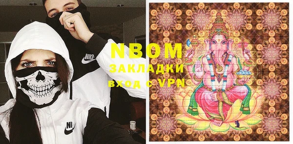 марихуана Абинск
