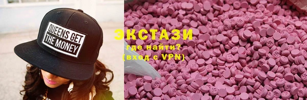 стафф Абаза