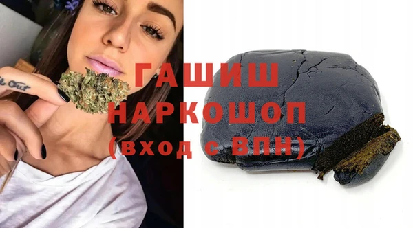 шишки Нефтекумск
