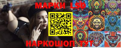 марихуана Отрадное