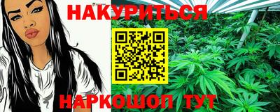 дистиллят марихуана Татарск