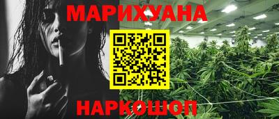 дистиллят марихуана Татарск