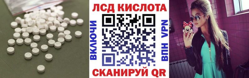 omg как зайти Уварово LSD-25 экстази кислота купить