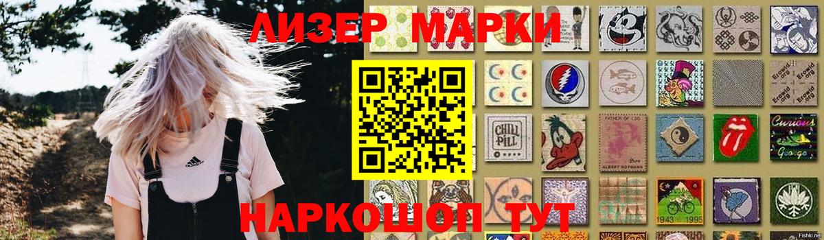 LSD-25 экстази кислота  Вход с VPN  Уварово  LSD-25 экстази ecstasy 