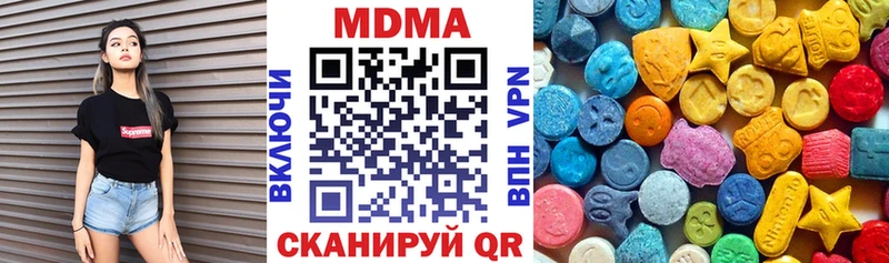 МДМА VHQ  Уварово 
