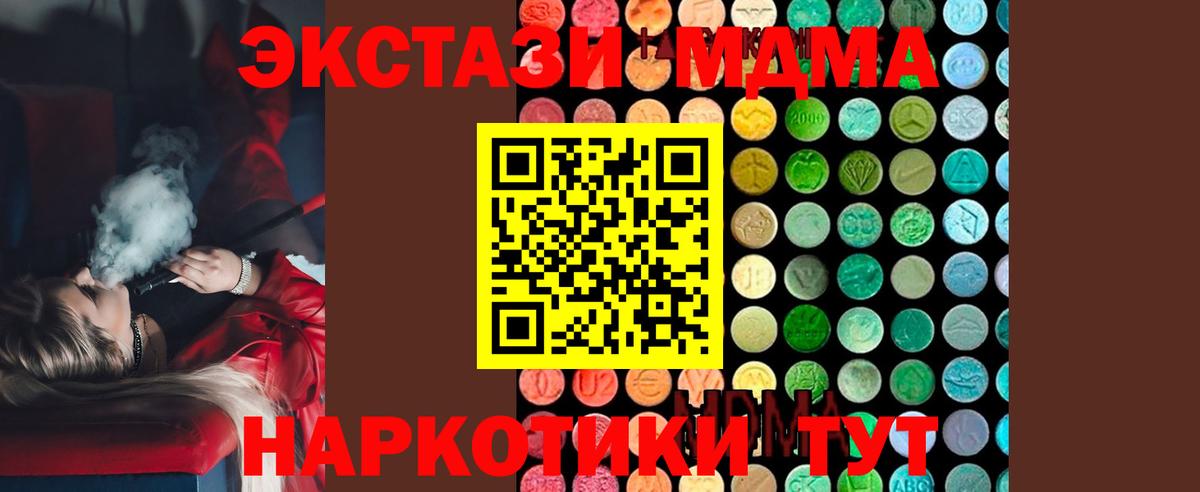 МДМА VHQ Уварово