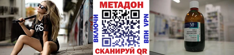 мориарти формула  Уварово  Метадон кристалл 