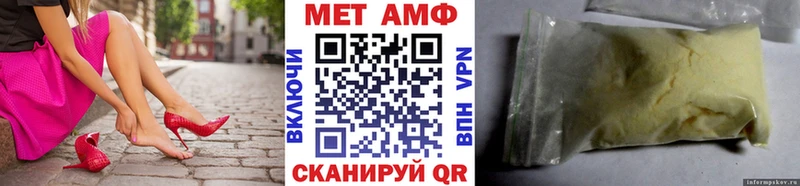 МЕТАМФЕТАМИН пудра  KRAKEN tor  Уварово  цена  