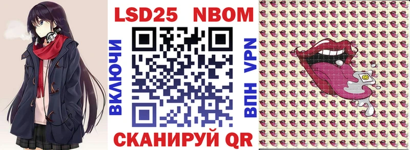 Марки N-bome 1,5мг мега зеркало Уварово