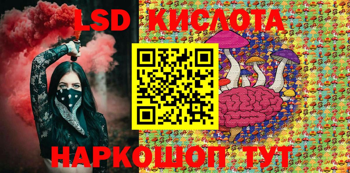 Уварово  Марки NBOMe 1,8мг  Марки N-bome  Марки NBOMe 1,8мг  Вход с VPN 