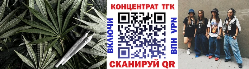 ТГК Wax  Уварово 