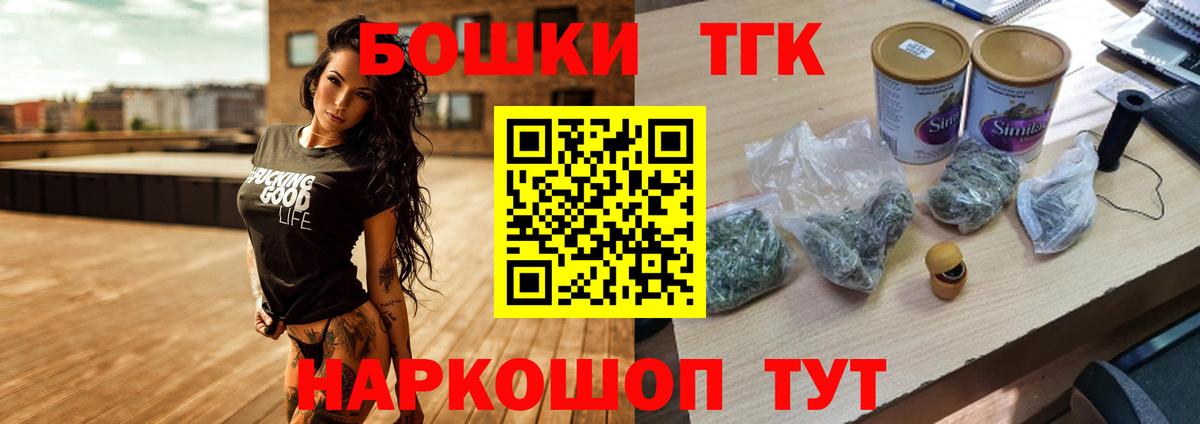 Уварово  Шишки марихуана LSD WEED  Марихуана Ganja  Канабис индика  Вход с VPN 